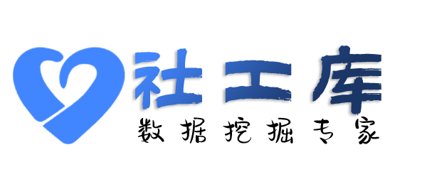 可靠查询个人户籍信息